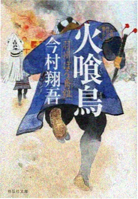 迷宫饭 海报