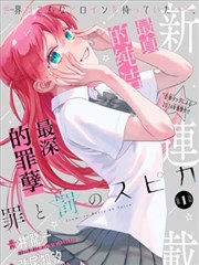 电锯人 漫画