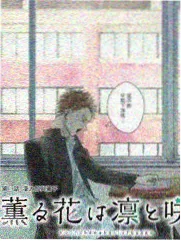 种地吧2 海报