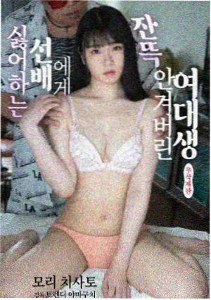 三体 海报