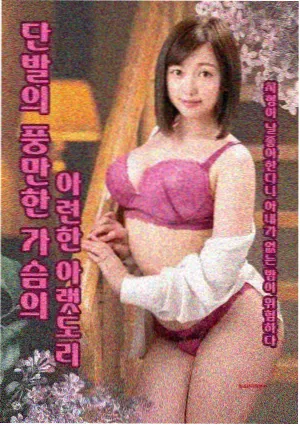 最后生还者 海报